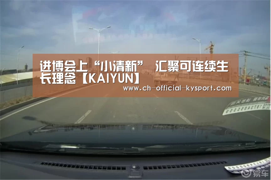 开云体育