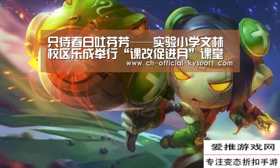 开云体育官网