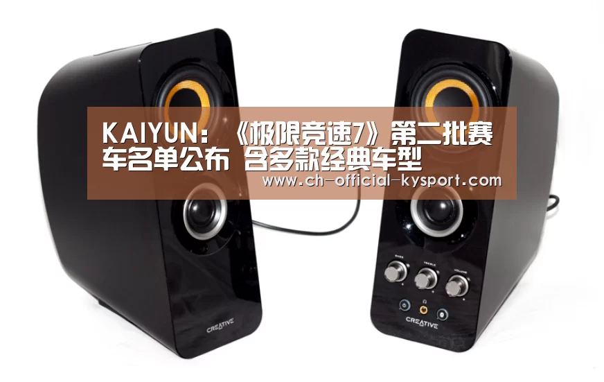 开云体育官网