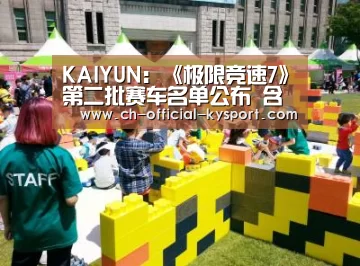 开云