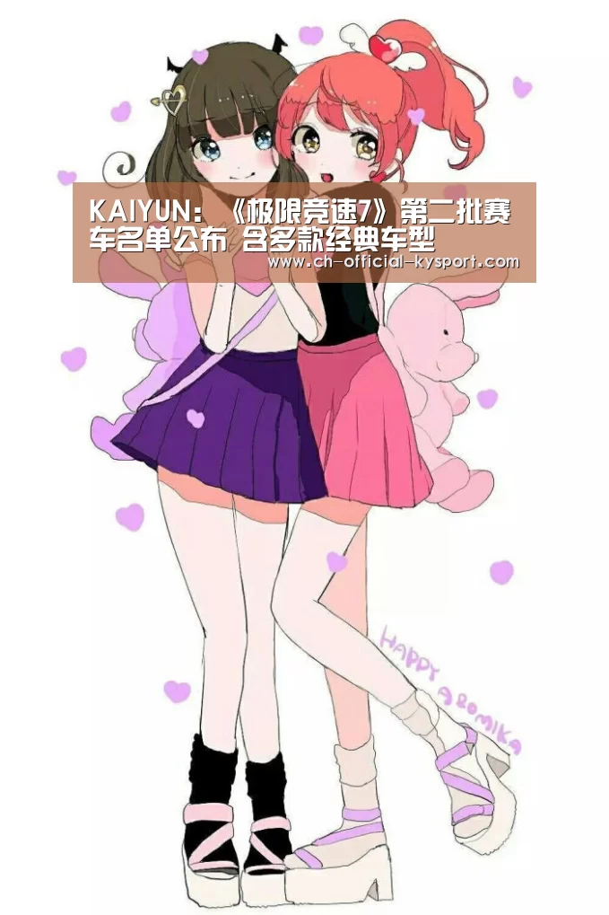 开云体育官网